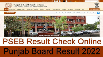 12th PSEB Result check online|| How to check PSEB Result online at home