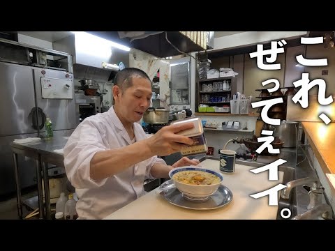 【サッポロ一番】板前さんが考える、最高のアレンジメニュー『ヌードルリゾット』の作り方