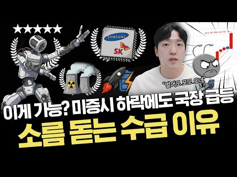 현대차 결국 100조 왔다..!|원전 실무 협상 준비|주요 이슈 정리