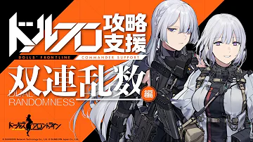 ドルフロ ドルフロ