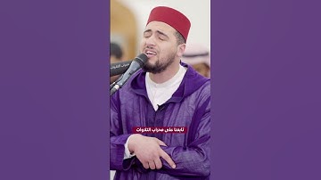 القارئ معاذ الدويك #قرآن #دعاء #islam #quran #محراب #غزة