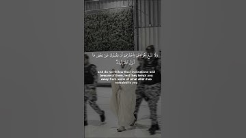 ياسر الدوسري سورة المائدة-Yasser Al-Dosari Surah Al-Ma'idah