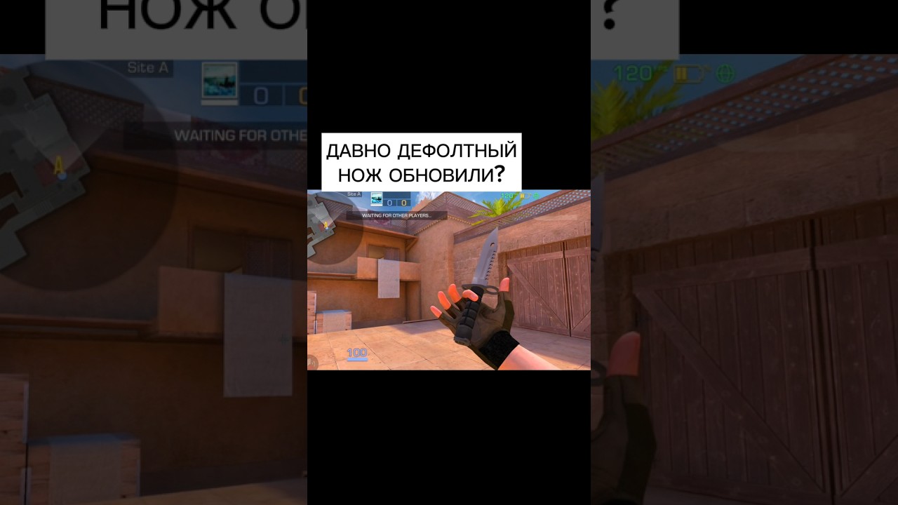 СЕКРЕТНЫЙ НОЖ в STANDOFF 2
