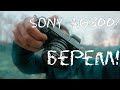 Sony a6300 в 2021г - Лучшая камера?