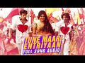 Tune Maari Entriyaan - Full Song Audio Gunday Mp3 Song