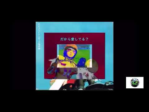 スピッツ　「チェリー」重低音&音響　REMAKE feat. BBY NABE