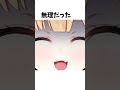 お風呂に関する雑学 #vtuber #セルフ解説 #雑学