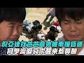 【倪亞達】倪亞達找爸爸意外被車撞昏迷　同學難過流淚哀求醒來惹鼻酸│ Vidol