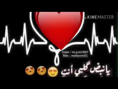 اجمل حالات واتس أب مادام انت حبيبي بقربي اترك كل الناس