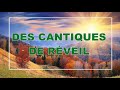 Cantiques à l