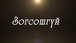 : : ,  .