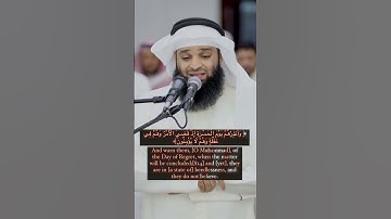 القارئ فهد واصل المطيري                 #قرآن