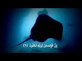 الشيخ نورين محمد صديق سورة العاديات 100