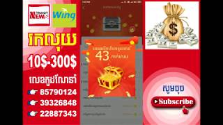 រកលុយ 10$-100$ ជាមួយ Tnaot Khmer ងាយៗបានលុយ