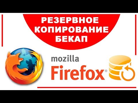 Видео: Office 2007 Установите надстройки