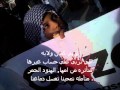 DAM مالي حرية I Don T Have Freedom Arabic Lyrics 
