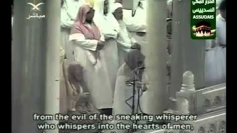 WONDERFUL - - سورة الناس Surah Anass (114) Sudais مصحف الحرم السديس.flv