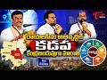 రైజింగ్ రాయలసీమ సదస్సు | Kadapa Become the Growth Hub of Rayalaseema | BJP MP Madhav | Tone News
