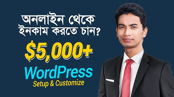 How to Earn Money from Online Fiverr.com by WordPress Website Setup & Customize - Bangla Tutorial