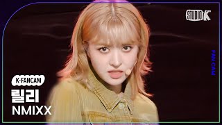 [K-Fancam] 엔믹스 릴리 직캠 'Run For Roses'(NMIXX LILY Fancam) @뮤직뱅크(Music Bank) 240216
