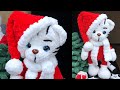 Новогодний тигрёнок крючком ❤️ Мастер-класс / Crochet Christmas tiger / Neujahrstiger häkeln Часть 1