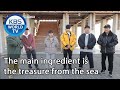 The main ingredient is the treasure from the sea [2 Days & 1 Night Season 4/ENG,MAL,CHN/2020.12.06]