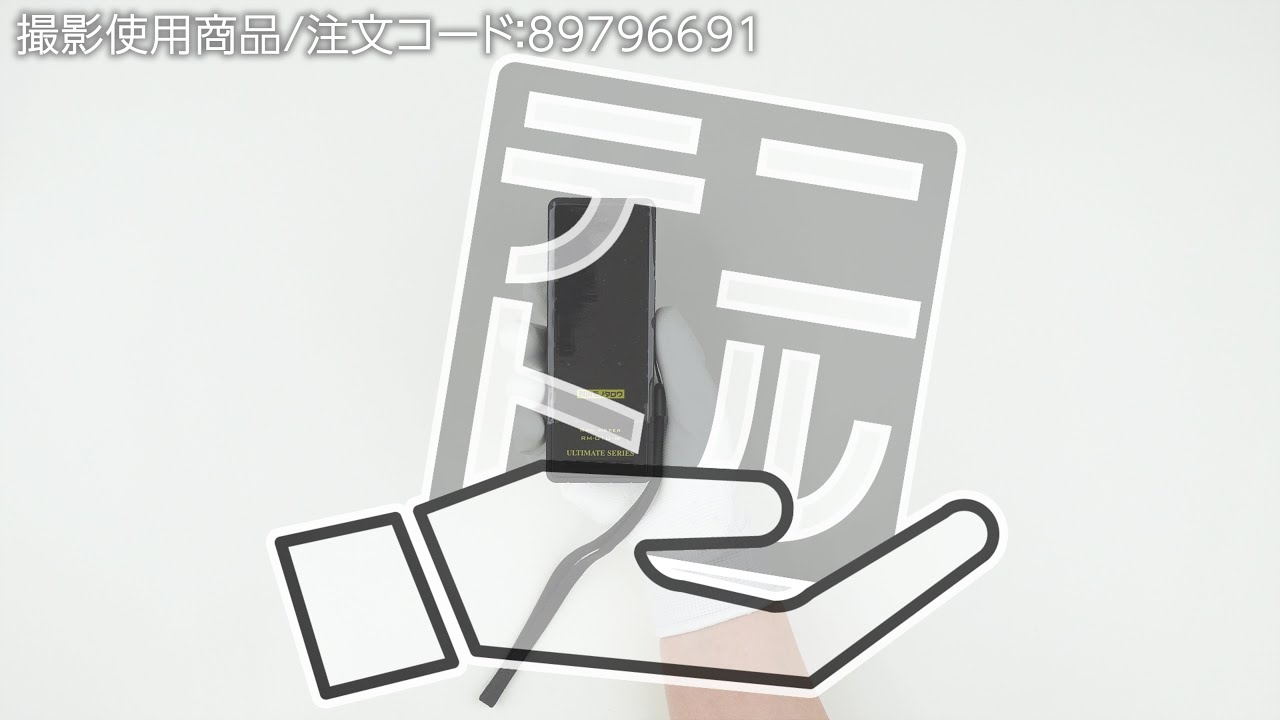 RM-01U-M デジタル回転計 1台 モノタロウ 【通販モノタロウ】