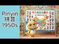 Pinyin tu macam Sukukata Melayu?! Senang je! 😲 | Belajar Mandarin #belajarmandarin #sukukata #kucing