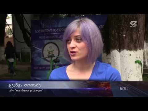 ქუთაისში ენერგიის დამზოგავი  ველოსიპიედი დაიდგა