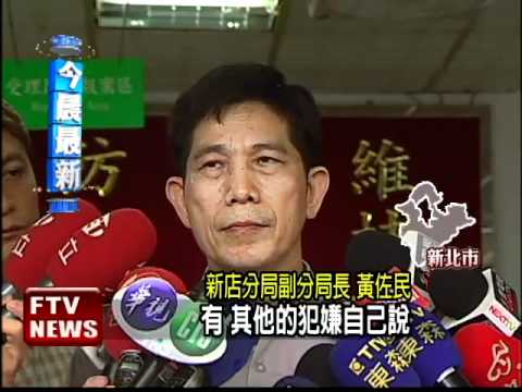 看不順眼 3男虐死3歲童－民視新聞