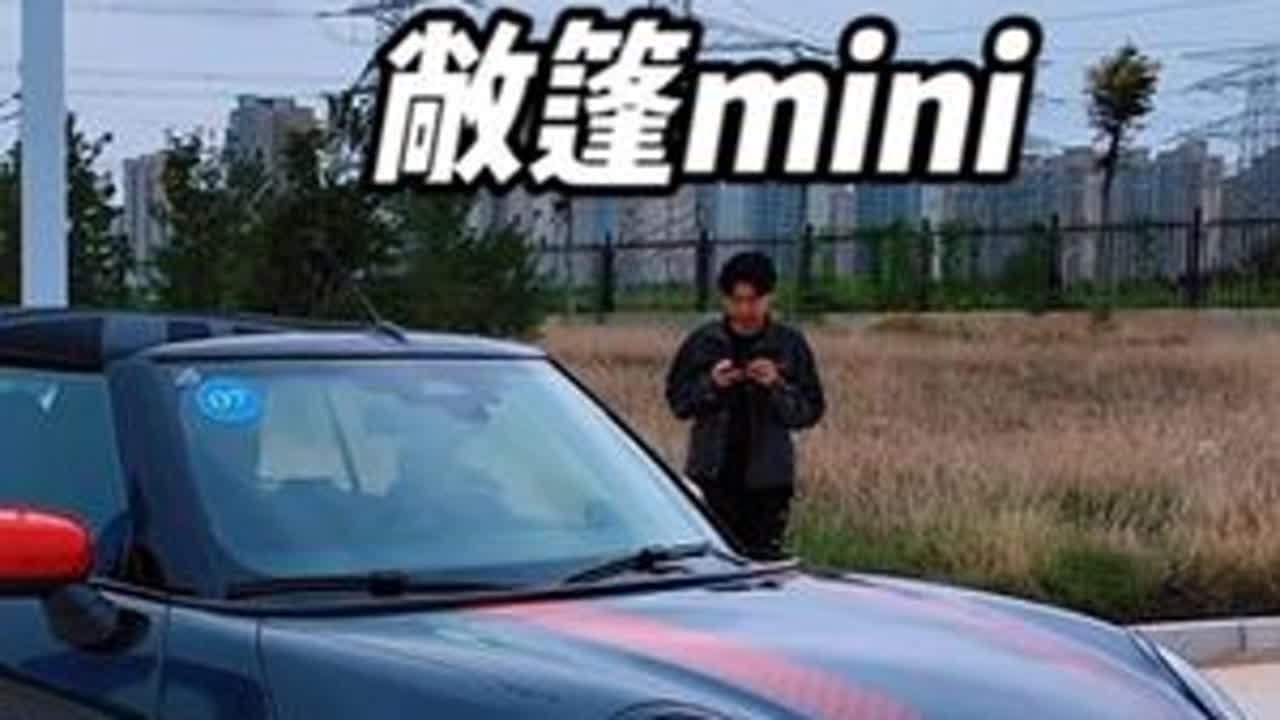 这小东西究竟是车，还是社交工具 