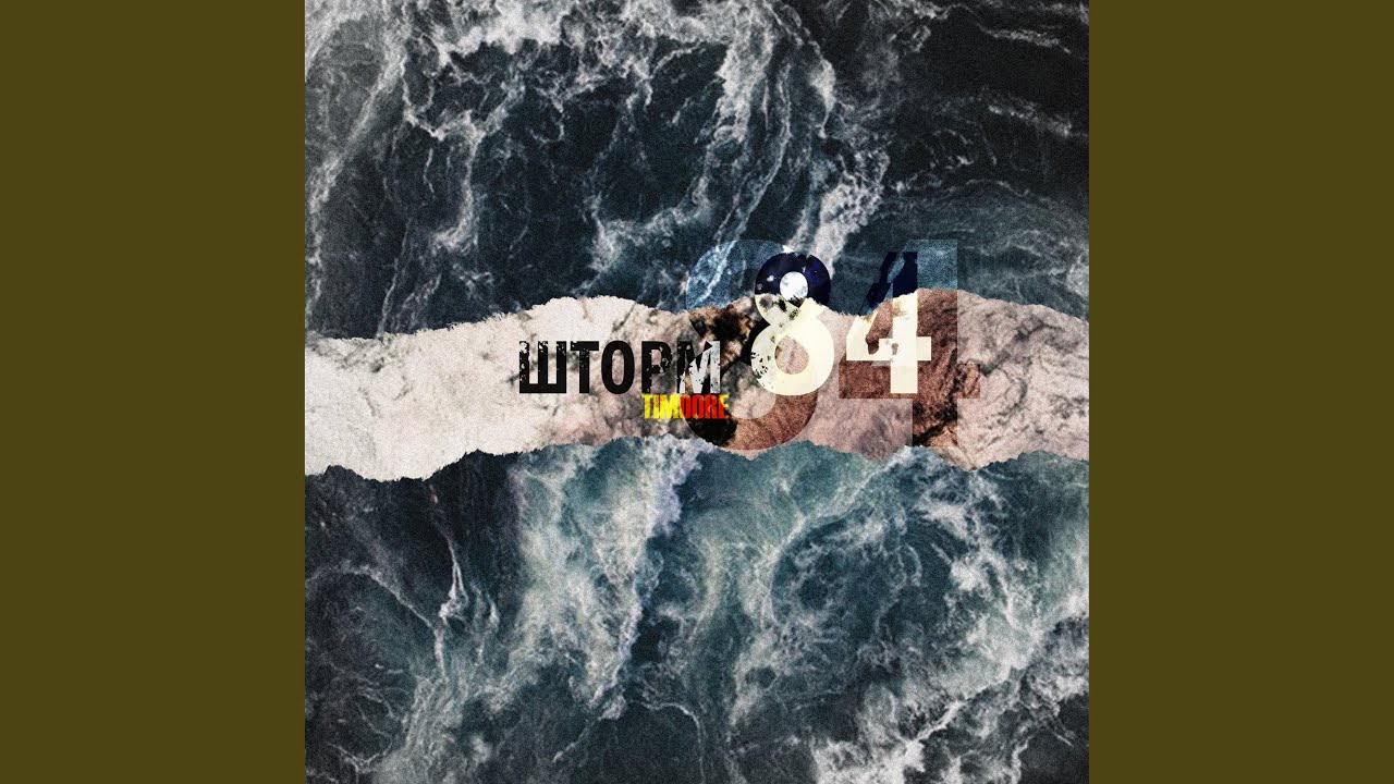 Ты меня бесишь