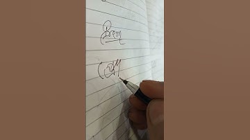 day ☀ name prem #signature #calligraphy #magic #trending #youtubeshort #viral #cartoon #art #prem