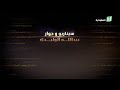 شباب البوب الجزء 4 الحلقه 7 حماس 