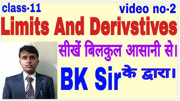 limits and derivatives | concept of mathematics | limit and derivative | bk sir bettiah