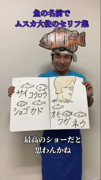 ムスカセリフ集