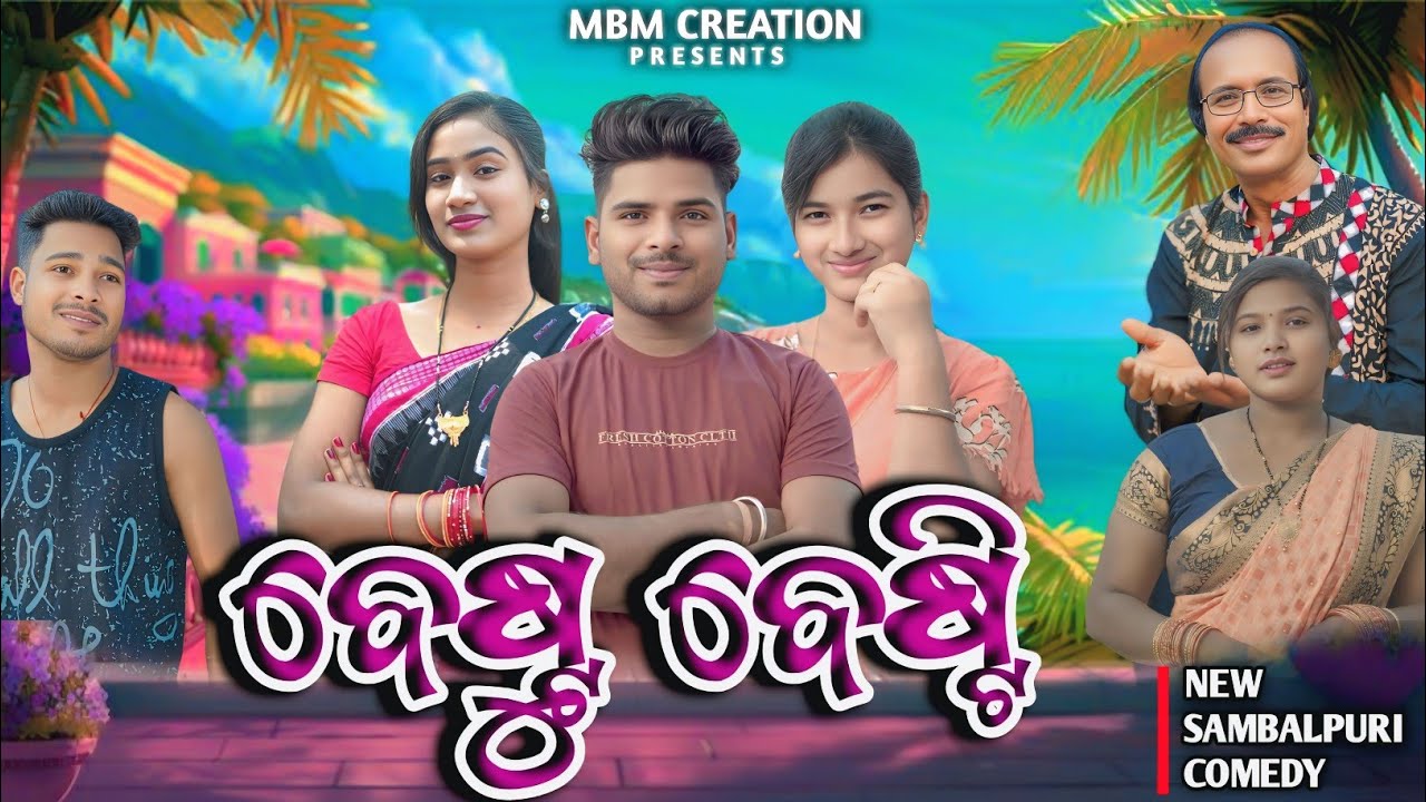 BESTU BESTIE || JITU JIT BARSHA KALYANI || NEW SAMBALPURI COMEDY