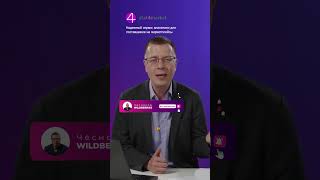 Фишка №1: Размеры в карточке товара | Фишки для Wildberries и Ozon от Чеснокова и Stat4Market