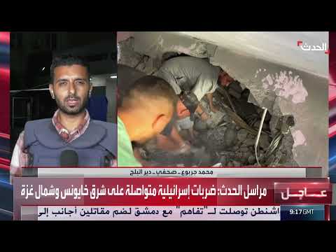 تصعيد القصف الإسرائيلي في غزة وتدهور الأوضاع الإنسانية