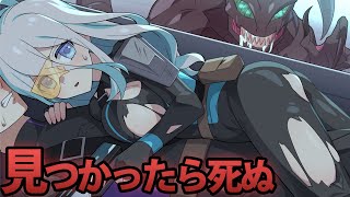 【恐怖のかくれんぼ】見つかると、〇ぬ【アニメ】【漫画動画】