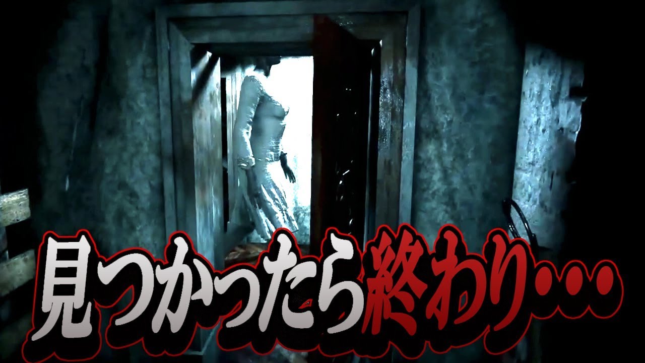 見つかったら赤い部屋に連れて行かれるホラーゲームが怖すぎる件 - YouTube