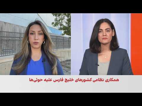 نشست فوق‌العاده شورای همکاری خلیج فارس برای تقویت همکاری‌های نظامی و دفاعی