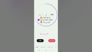 تلاوة هادئة تريح القلب 💜حالات واتس أب قران 💫