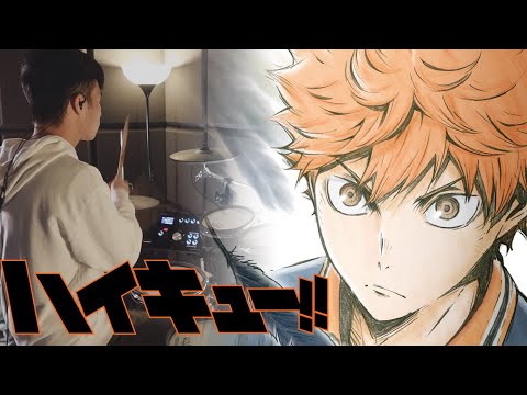 ハイキュー!! TO THE TOP OP フル - BURNOUT SYNDROMES【PHOENIX】(Haikyuu!! Season 4 OP FULL)- Drum Cover/を叩いてみた