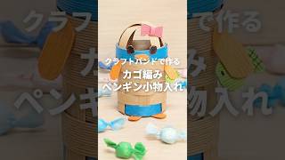 小学生の男の子が夢中になる!楽しい自由研究&工作のアイデア集