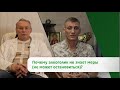 Почему алкоголик не знает меры (не может остановиться)?