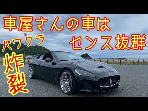 マセラティ　グラントゥーリズモ　パワークラフト POWER CRAFT