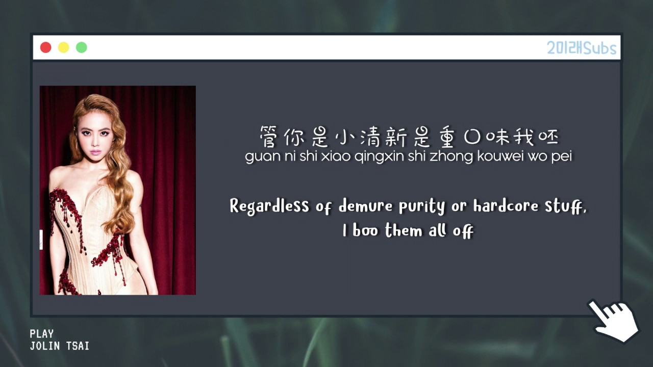 Jolin Tsai (蔡依林) - Play (呸) [Eng/Chn/Pin Lyrics] - YouTube
