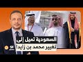 السعودية تميل إلى تغيير محمد بن زايد أخوه طحنون مرحب بيه في المملكة في أي وقت 