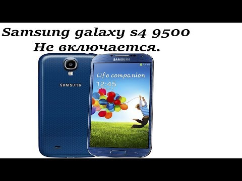 Samsung galaxy s4 9500 Не включается диагностика, ремонт.